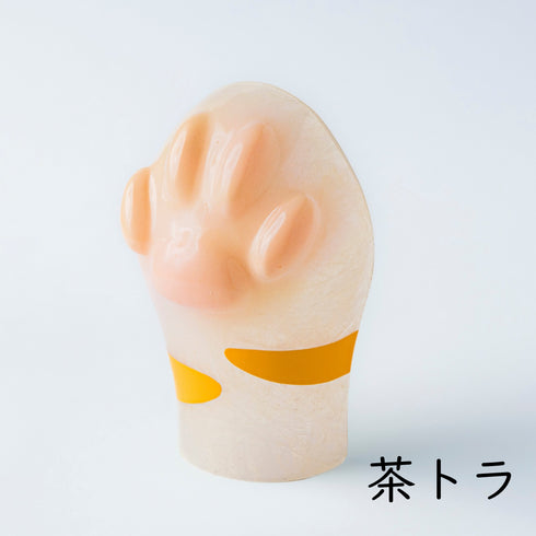 猫好きのための肉球ライトPaw(パウ)